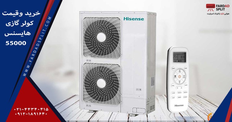 خرید و قیمت 